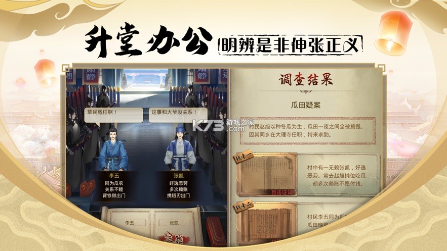 ��̽���㷢����-��̽���㷢��Ϸ����v1.0.6���°汾