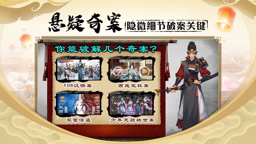 ��̽���㷢����-��̽���㷢��Ϸ����v1.0.6���°汾