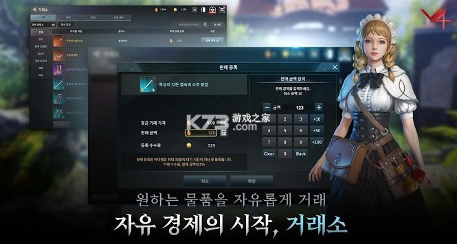 V4������-V4��������v1.34.403387�����ٷ���