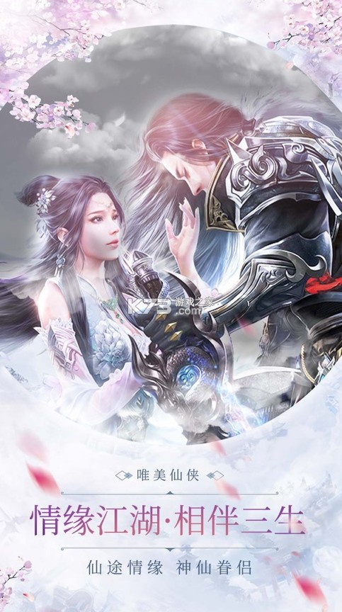 ����;ȫ����������(��δ����)-����;ȫ������ԤԼv1.0����