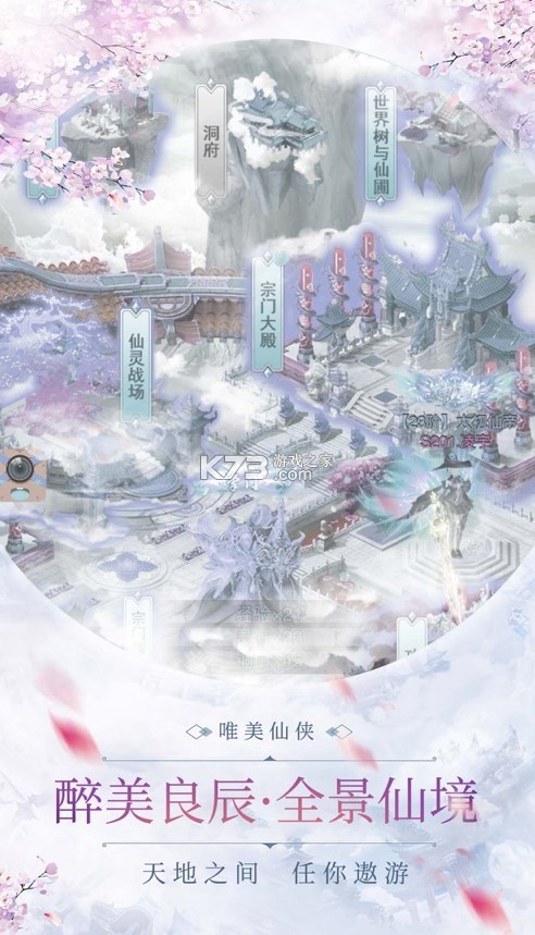 ����;ȫ����������(��δ����)-����;ȫ������ԤԼv1.0����