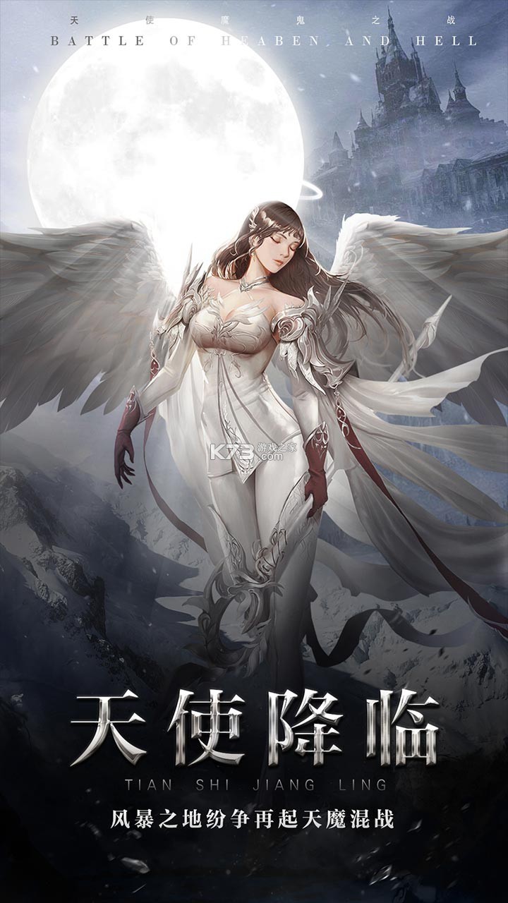 ��ʹ֮��ios��-��ʹ֮��ƻ��������v1.0.5ios�ƽ��