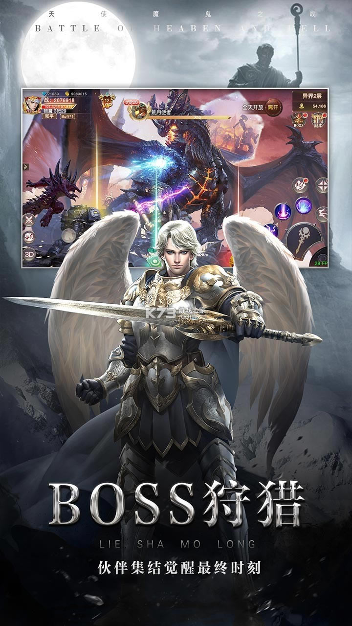 ��ʹ֮��ios��-��ʹ֮��ƻ��������v1.0.5ios�ƽ��