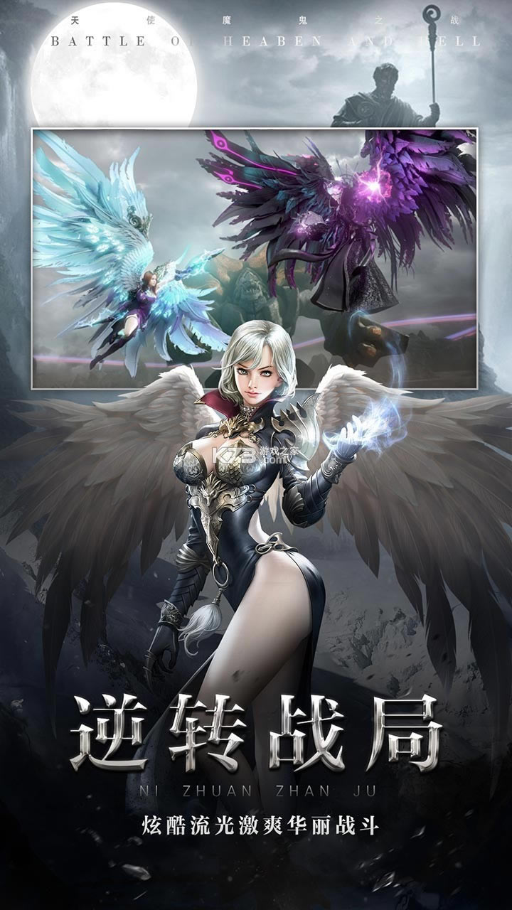 ��ʹ֮��ios��-��ʹ֮��ƻ��������v1.0.5ios�ƽ��