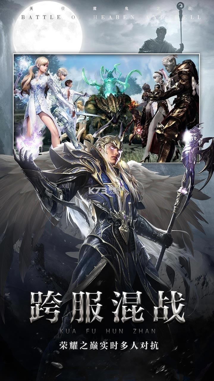 ��ʹ֮��ios��-��ʹ֮��ƻ��������v1.0.5ios�ƽ��