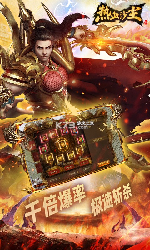 ��Ѫɳ��������(��δ����)-��Ѫɳ����ֵ������ԤԼv1.2.0���׳��