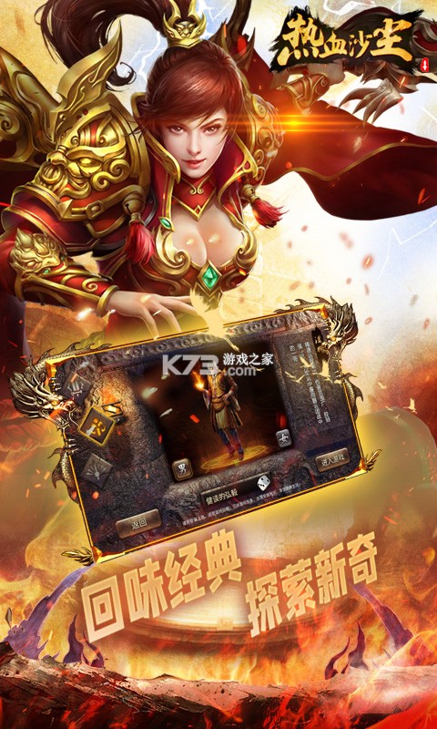 ��Ѫɳ��������(��δ����)-��Ѫɳ����ֵ������ԤԼv1.2.0���׳��