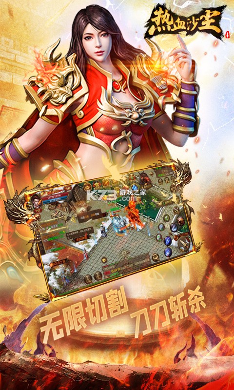 ��Ѫɳ��������(��δ����)-��Ѫɳ����ֵ������ԤԼv1.2.0���׳��