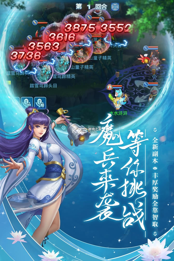 ˮ�Q��С�װ�v1.76.0