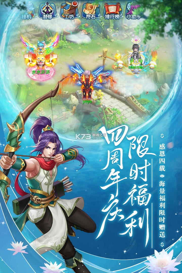 ˮ�Q��С�װ�v1.76.0