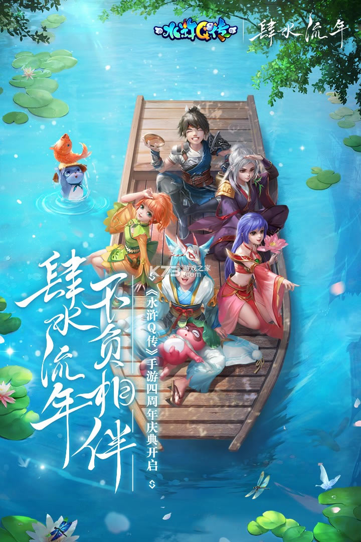 ˮ�Q��С�װ�v1.76.0