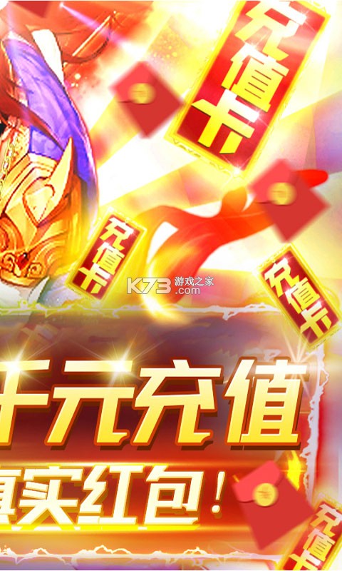 �������μ���Ϸ-�������μ���������v1.12.21