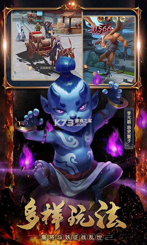 �����佫��ƻ�����ƽ��-�����佫��ios�ƽ������v1.0.6.10955