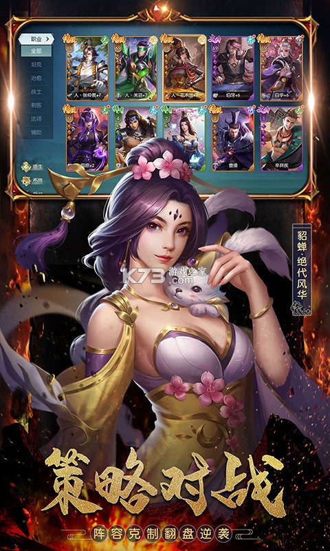 �����佫��ƻ�����ƽ��-�����佫��ios�ƽ������v1.0.6.10955