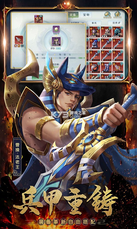 �����佫��ƻ�����ƽ��-�����佫��ios�ƽ������v1.0.6.10955