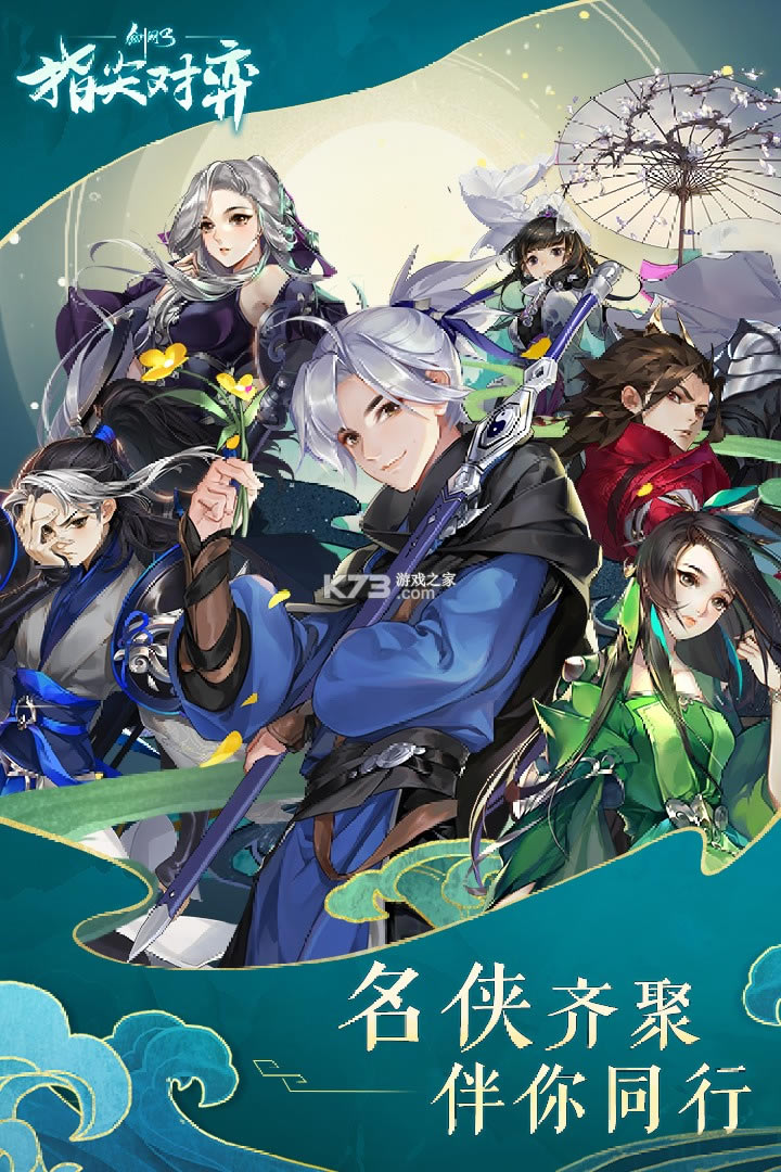 ����3ָ�����ƻ����-����3ָ�����ios����v1.5.401ƻ���ֻ���