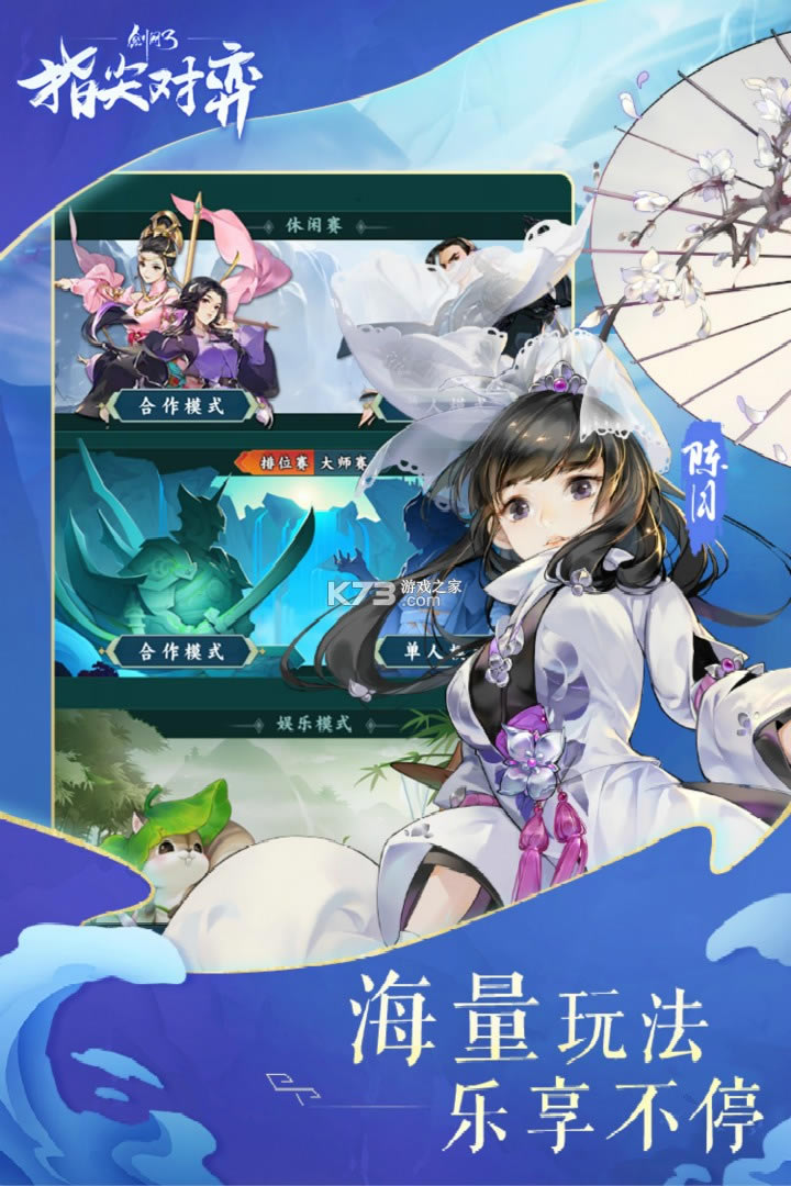 ����3ָ�����ƻ����-����3ָ�����ios����v1.5.401ƻ���ֻ���