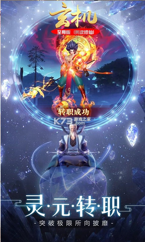 ���������һ��������޳�汾-ʮ���������v1.0.0.2553�����