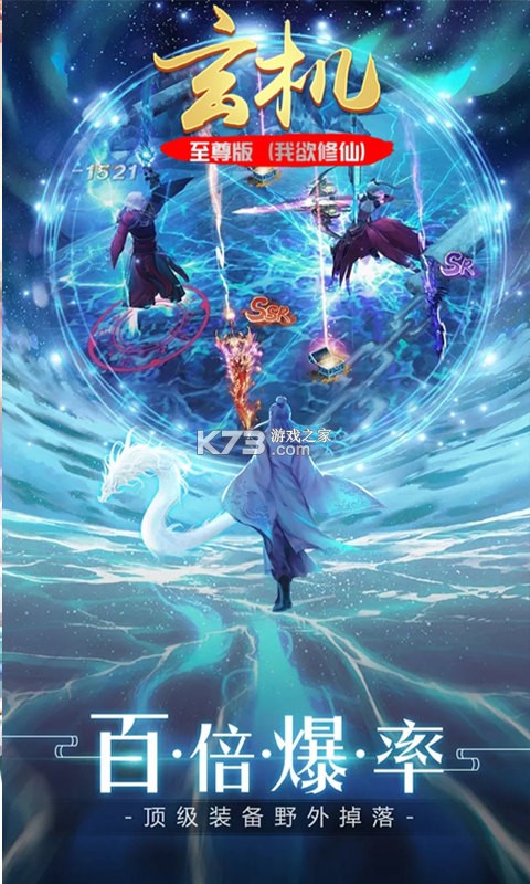 ���������һ��������޳�汾-ʮ���������v1.0.0.2553�����