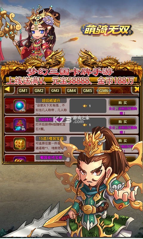 ������˫�佫����gm��-������˫�佫����GM�̳ǰ�����v1.0�̳ǰ�