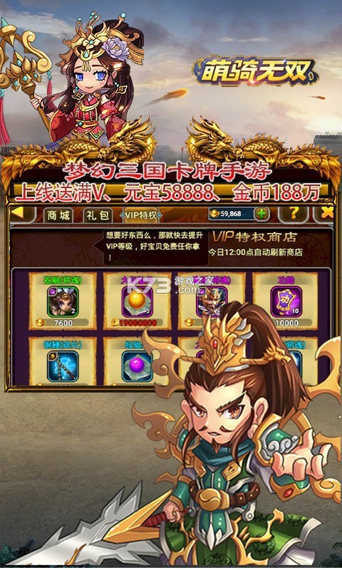 ������˫�佫����gm��-������˫�佫����GM�̳ǰ�����v1.0�̳ǰ�