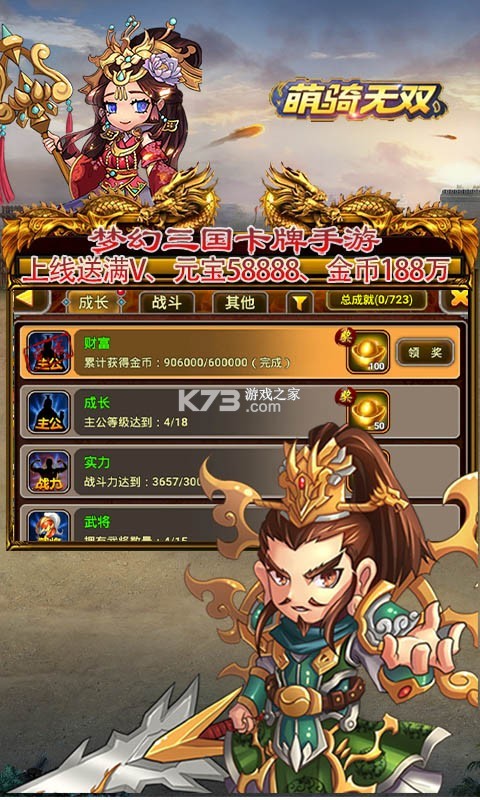 ������˫�佫����gm��-������˫�佫����GM�̳ǰ�����v1.0�̳ǰ�