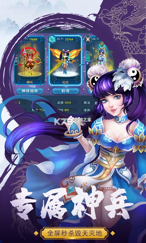 ȫ������bt��-ȫ�����α�̬��ios������v1.18bt��̬��