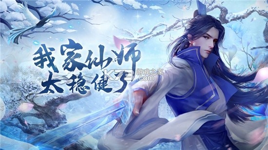 ������ʦ��ʽ��-������ʦ��׿������v1.3.1���°汾