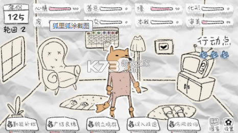 �����Ϳ���Է�-�����Ϳ��Ϸ����v1.3�ڲ��