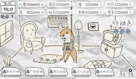 �����Ϳ���Է�-�����Ϳ��Ϸ����v1.3�ڲ��