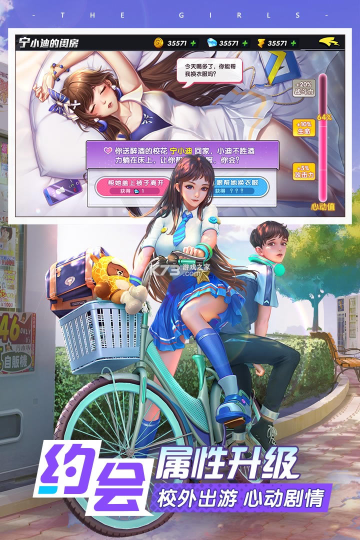 ���Ƹ�У���ζ�����-�������Ƹ�У��Ϸ����v28.0������װ��