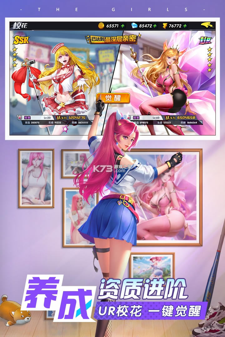 ���Ƹ�У���ζ�����-�������Ƹ�У��Ϸ����v28.0������װ��