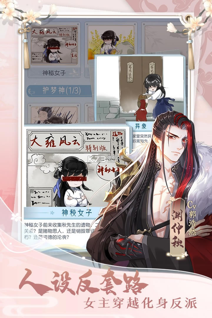 ����̫æ�����-����̫æ���������v2.2.6��Ϸƻ��