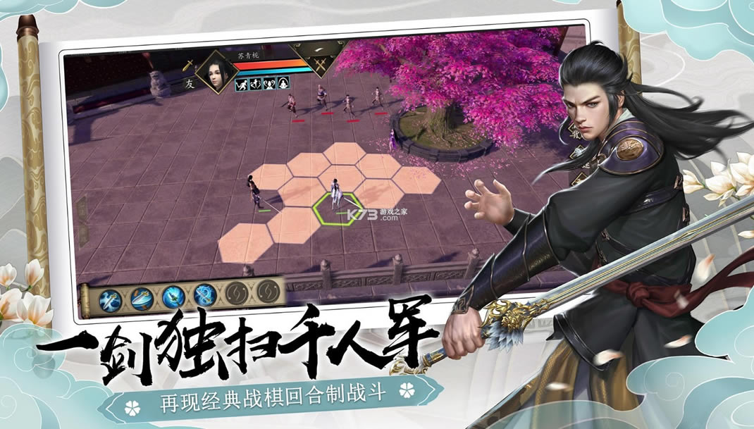 ��һվ����ƻ����-��һվ����ios����v6.8���°�