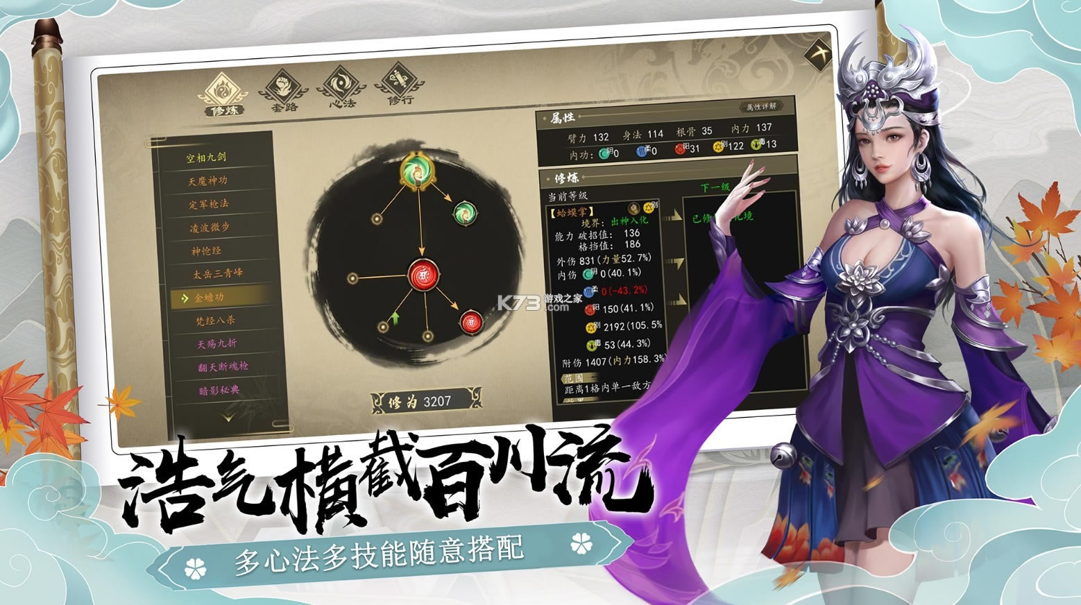 ��һվ����ƻ����-��һվ����ios����v6.8���°�