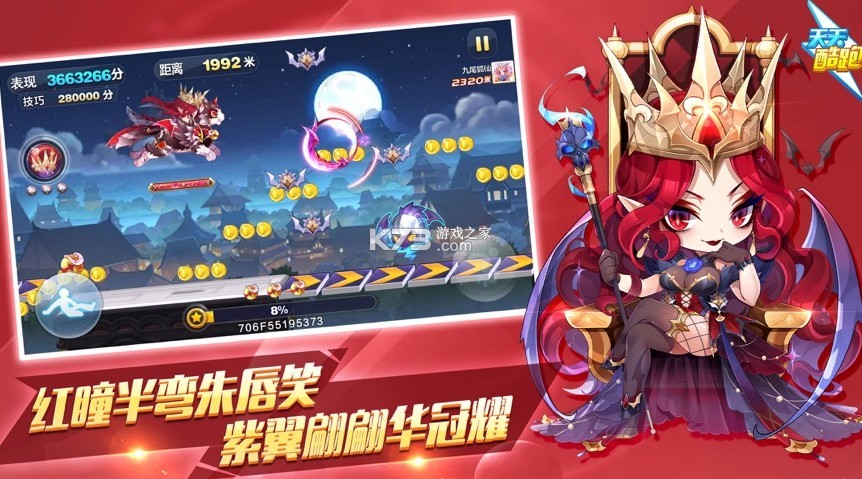 �������Ů�����ٰ汾-�������Ů������ģʽ����v1.0.79.0