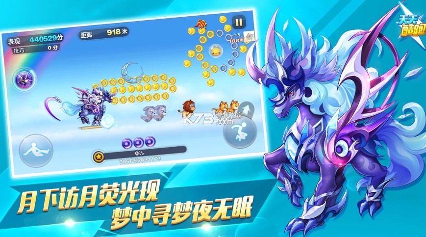 �������Ů�����ٰ汾-�������Ů������ģʽ����v1.0.79.0