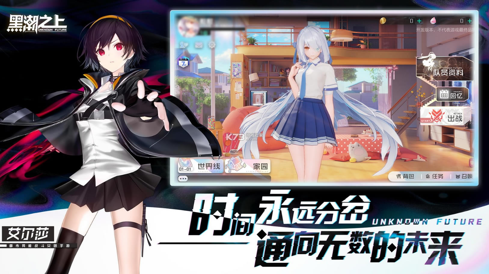 �ڳ�֮��ƻ�����°�v1.238437.240609