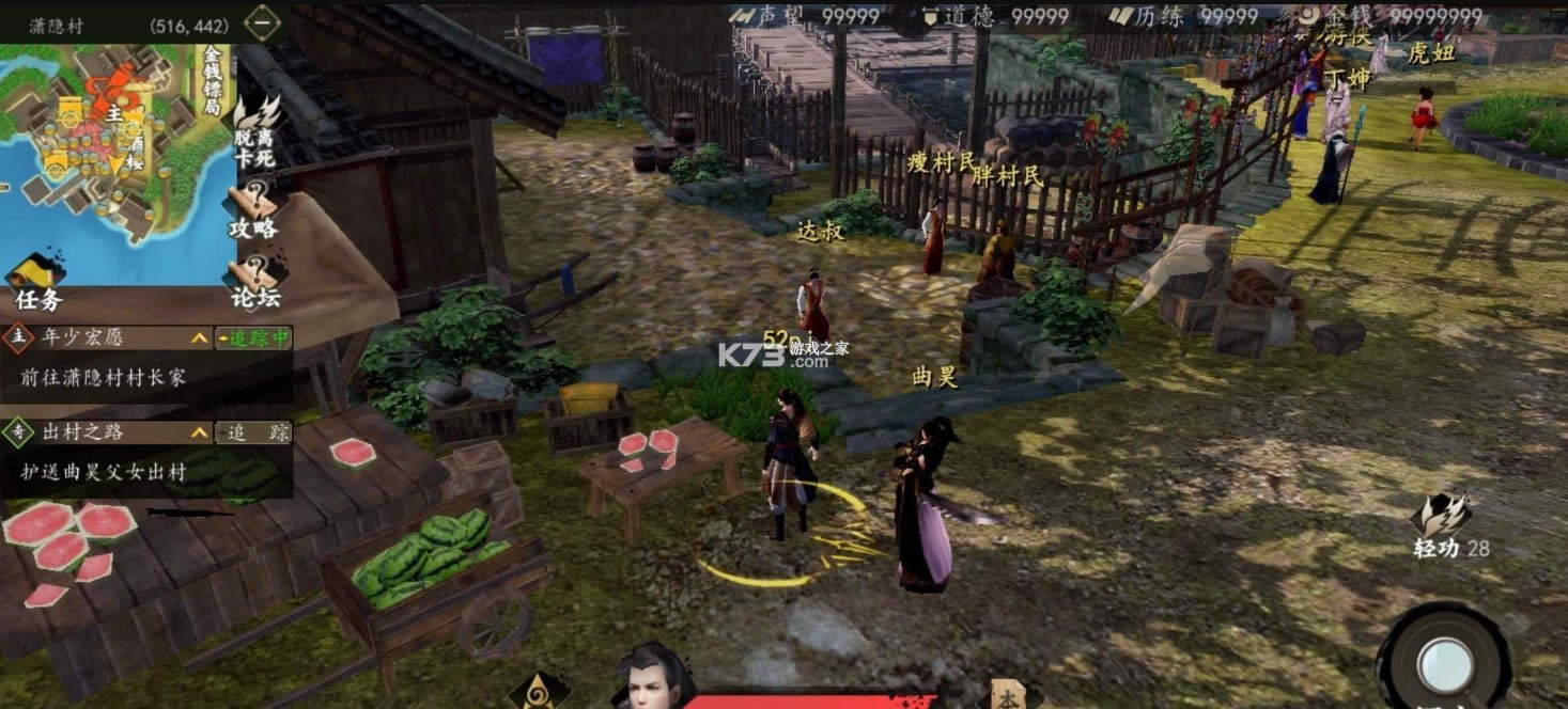 ��һվ���������ƽ��-��һվ�����ƽ������v6.8����Ԫ��