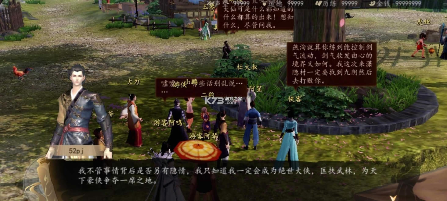 ��һվ���������ƽ��-��һվ�����ƽ������v6.8����Ԫ��