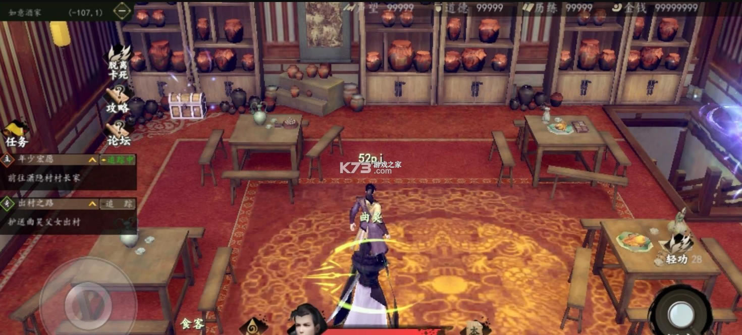 ��һվ���������ƽ��-��һվ�����ƽ������v6.8����Ԫ��