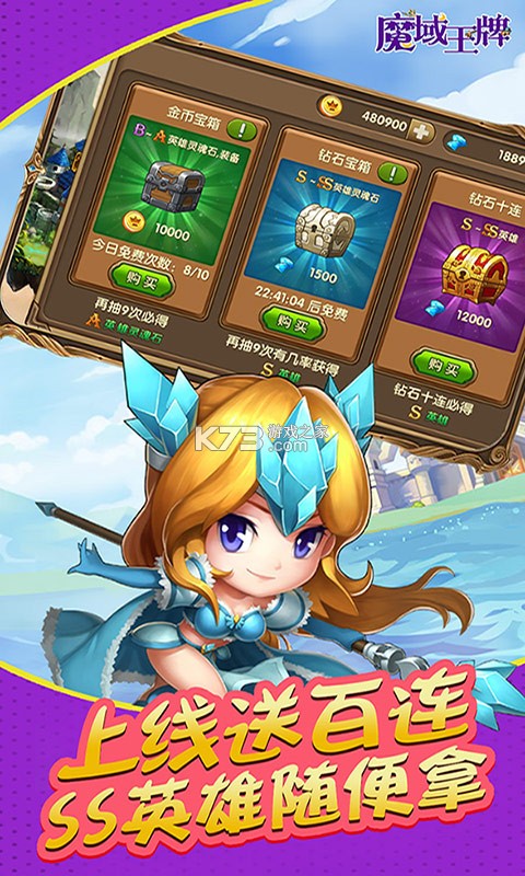 ħ������������ʯ��-ħ������������ʯ�ƽ������v1.0����������