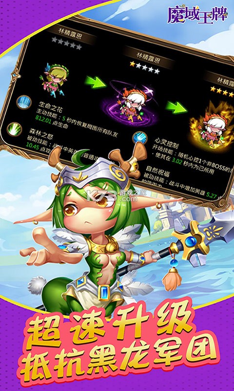 ħ������������ʯ��-ħ������������ʯ�ƽ������v1.0����������