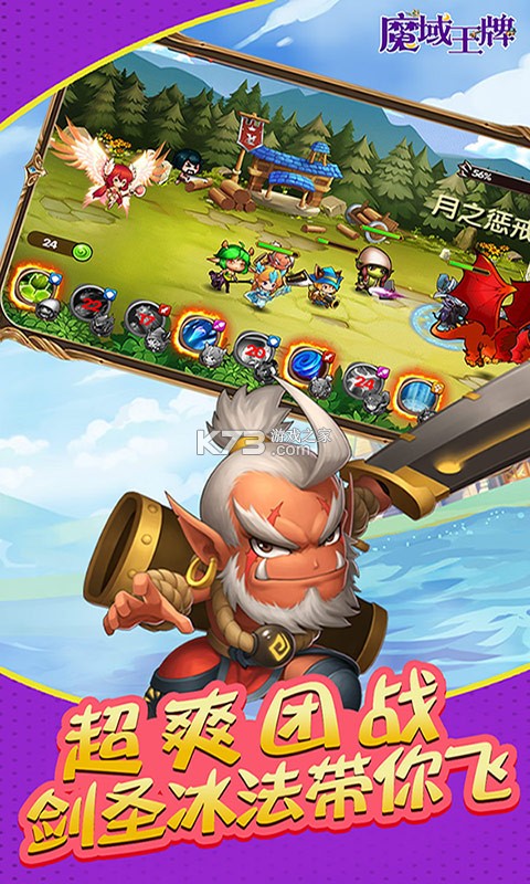 ħ������������ʯ��-ħ������������ʯ�ƽ������v1.0����������