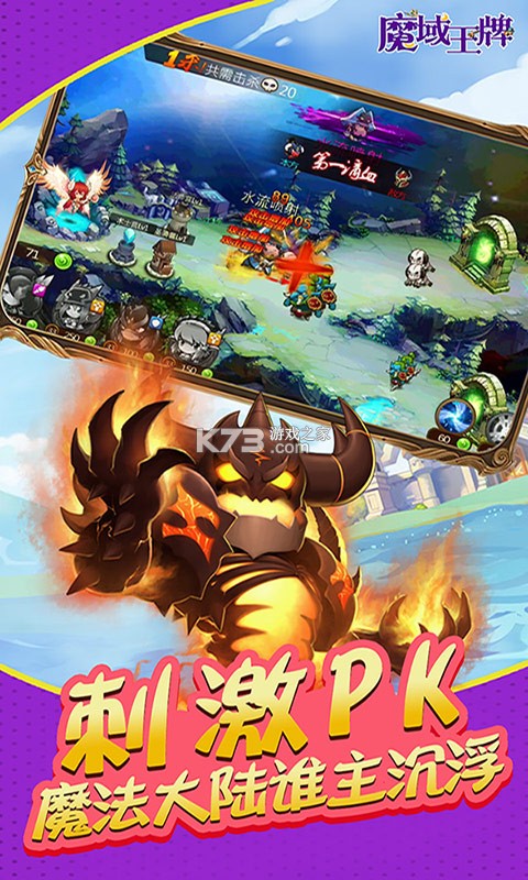 ħ������������ʯ��-ħ������������ʯ�ƽ������v1.0����������