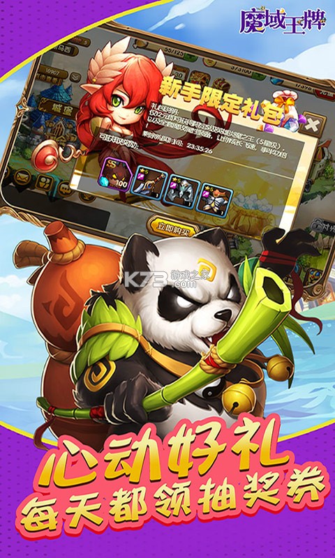 ħ������������ʯ��-ħ������������ʯ�ƽ������v1.0����������