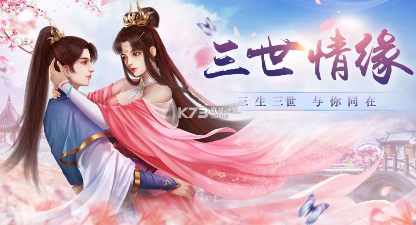 ��Ե������(��δ����)-��Ե���ֻ���ԤԼv1.0��׿��