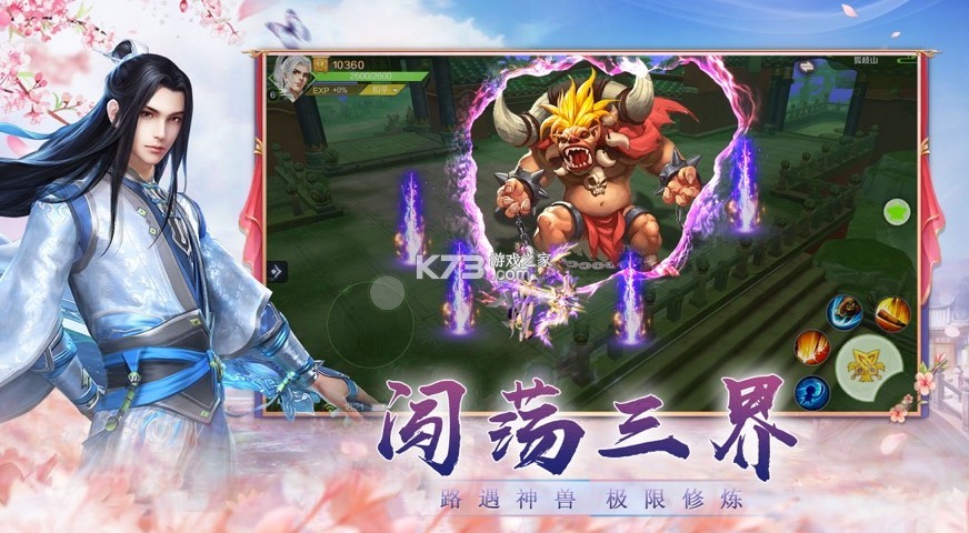 ��Ե������(��δ����)-��Ե���ֻ���ԤԼv1.0��׿��