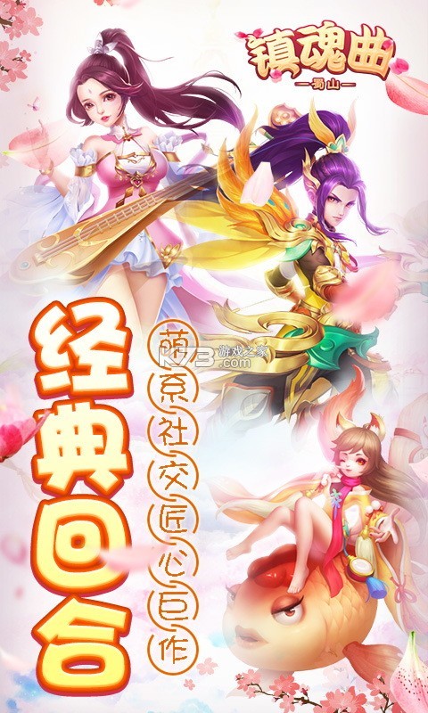 ��ɽ�����������-��ɽ������ۿ۰�����v1.0.36�ۿ�ƽ̨