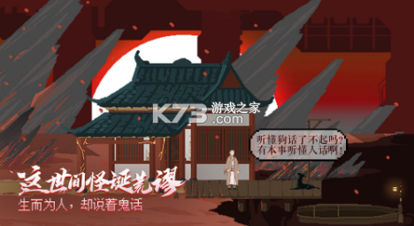 ����ҹ���ƽ��-����ҹ�����޽�Ұ�����v1.0.0�ڹ��ƽ��